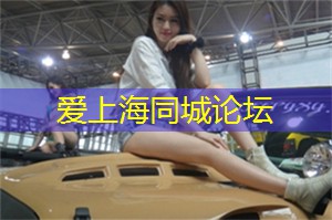 在上海找寻具有历史感的酒吧
